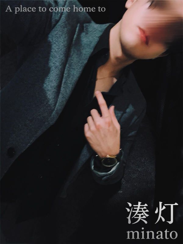 湊灯 (31) 鹿児島 萬天堂 / 出張性感マッサージ