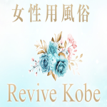 Revive Kobe
