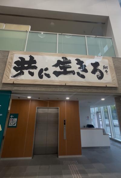 楽しいっていいですよね…🩷 亜呂 (49) 茨城県（出張性感マッサージ