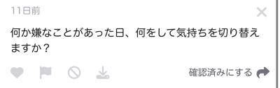 🕊嫌なことがあった日の気持ちの切り替え方 紬 (29) 岡山県（出張性感マッサージ