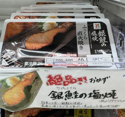 賢人 (32) 大宮 萬天堂 / 出張性感マッサージ