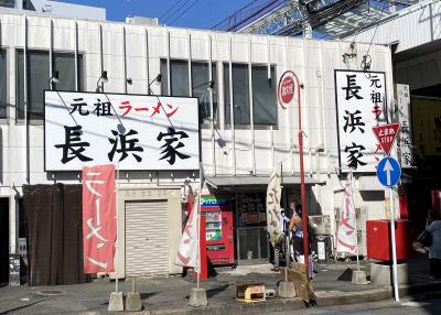✨昔ながらの福岡の味🍜✨ フミヤ (46) 広島県（出張性感マッサージ