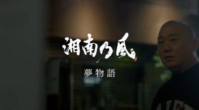 風羽 (34) 京都 萬天堂 / 出張性感マッサージ