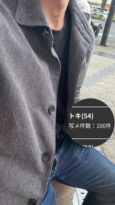 トキ (54) 大阪 萬天堂 / 出張性感マッサージ