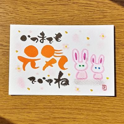 健康第一ですからね。いつまでも元気でいてね。 恭介 (48) 京都府（出張性感マッサージ