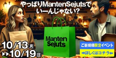 こんばんは🌆 ナオト (34) 大阪府（出張性感マッサージ