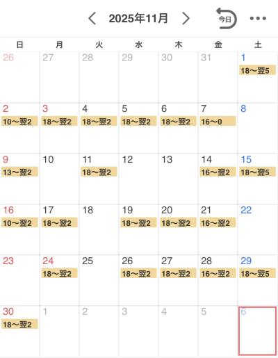 慶次 (46) 四日市 萬天堂 / 出張性感マッサージ