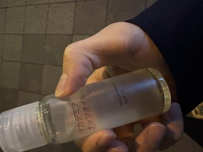 ようやく入手 のん (25) 群馬県（出張性感マッサージ