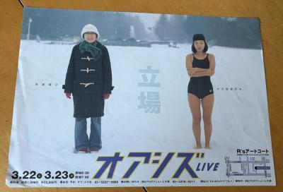 霜月 (51) 東京 萬天堂 / 出張性感マッサージ