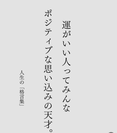 慶次 (46) 四日市 萬天堂 / 出張性感マッサージ