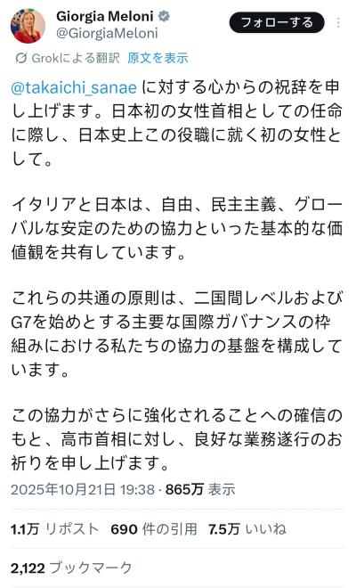 はるか (28) 名古屋 萬天堂 / 出張性感マッサージ