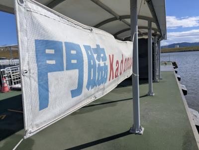 出張準備を終えて 〜猫と紅葉のご褒美旅〜🛳️🐱 のぼるん (30) 栃木県（出張性感マッサージ