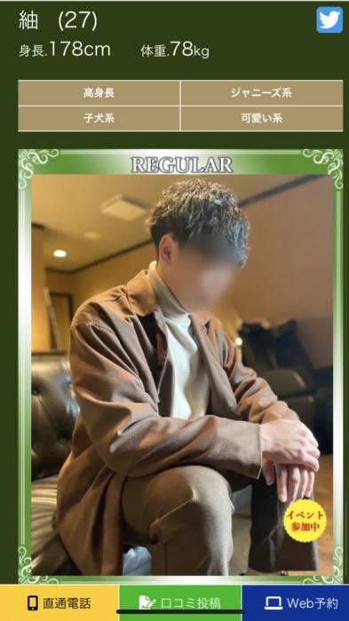 30代セラピストへ🚶🏻 紬 (29) 岡山県（出張性感マッサージ