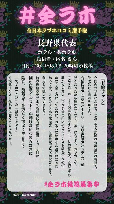 実樹 (29) 東京 萬天堂 / 出張性感マッサージ