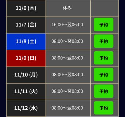 梨央 (30) 浜松 萬天堂 / 出張性感マッサージ