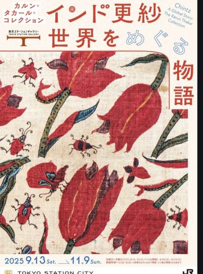 カズマル (52) 浜松 萬天堂 / 出張性感マッサージ