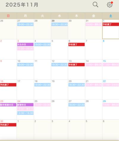 1ヶ月のスケジュールどどんっと出しちゃいます！🎪 紬 (29) 岡山県（出張性感マッサージ