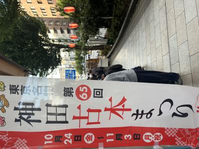 古書店巡り 冬獅郎 (35) 東京都（出張性感マッサージ