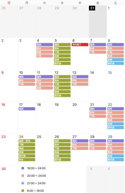 10月もありがとう🍂 佑鳳 (30) 山口県（出張性感マッサージ