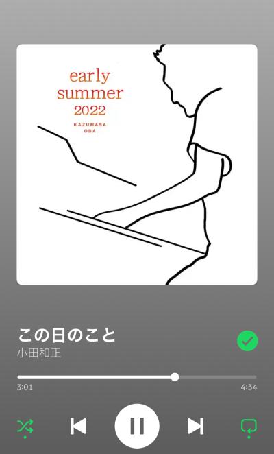 明咲 (25) 信州 萬天堂 / 出張性感マッサージ