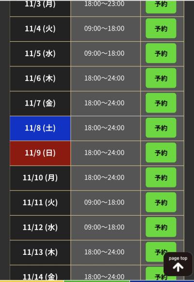 11月だ！ Luy (28) 新潟県（出張性感マッサージ