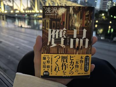 読書の秋、芸術の秋、食欲の秋 冬獅郎 (35) 東京都（出張性感マッサージ