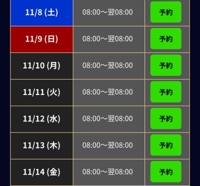 11月は7日から連続で出勤予定です！ 梨央 (30) 静岡県（出張性感マッサージ