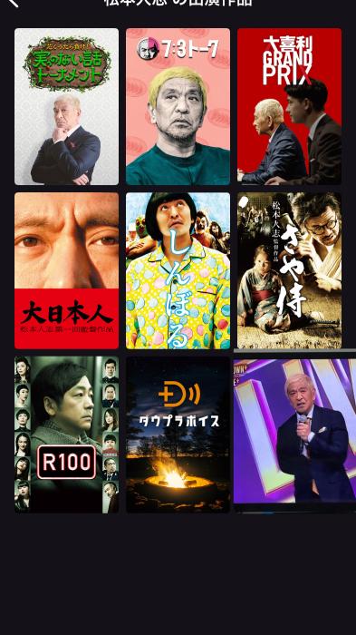 トキ (54) 大阪 萬天堂 / 出張性感マッサージ