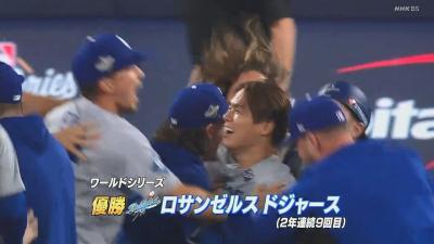 🏆️MLBワールドシリーズ🏆️ はんにゃ (39) 東京都（出張性感マッサージ