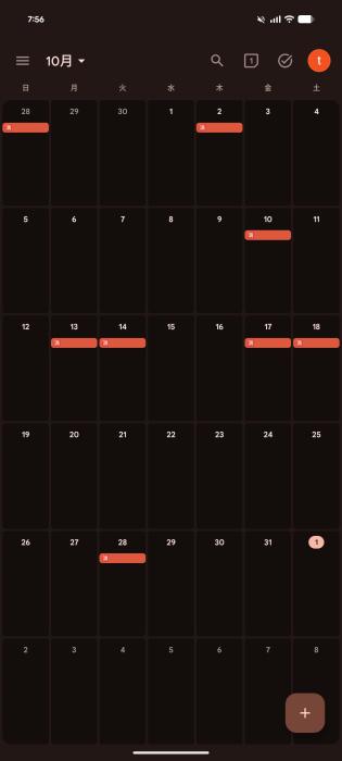 10月たくさんのご縁に感謝です🙆 とも (32) 京都府（出張性感マッサージ