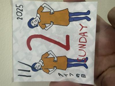 義之 (42) 松山 萬天堂 / 出張性感マッサージ