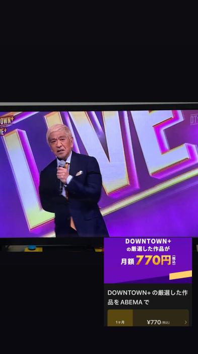 トキ (54) 大阪 萬天堂 / 出張性感マッサージ