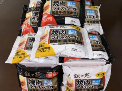 R (60) 近江 萬天堂 / 出張性感マッサージ