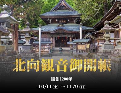 マー (51) 信州 萬天堂 / 出張性感マッサージ