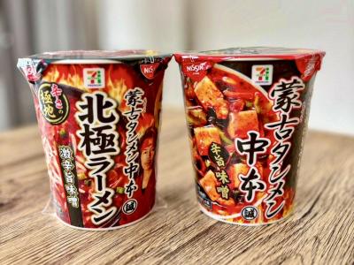 初めての挑戦✨ 諒 (28) 群馬県（出張性感マッサージ