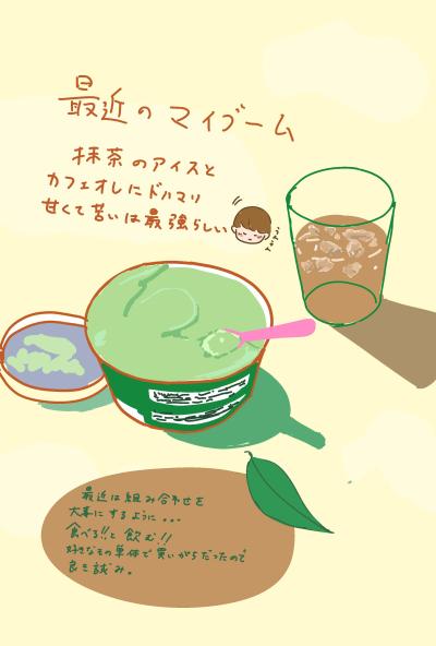 苦味のある甘味ෆ˚* のん (25) 群馬県（出張性感マッサージ