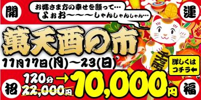 今月もヤッちゃいます〜☆ つかさ (31) 京都府（出張性感マッサージ