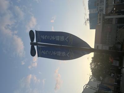 冬獅郎 (35) 東京 萬天堂 / 出張性感マッサージ