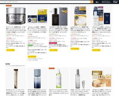 ジャッキー (45) 東京 萬天堂 / 出張性感マッサージ