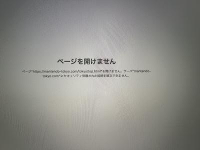 無題 冬獅郎 (35) 東京都（出張性感マッサージ