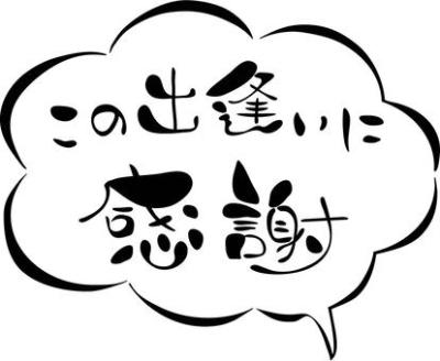 sora (32) 四日市 萬天堂 / 出張性感マッサージ