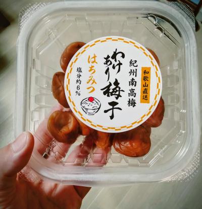 毎日食べているもの😌 はんにゃ (39) 東京都（出張性感マッサージ