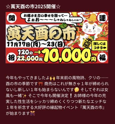 イベント参加✨ 諒 (28) 群馬県（出張性感マッサージ