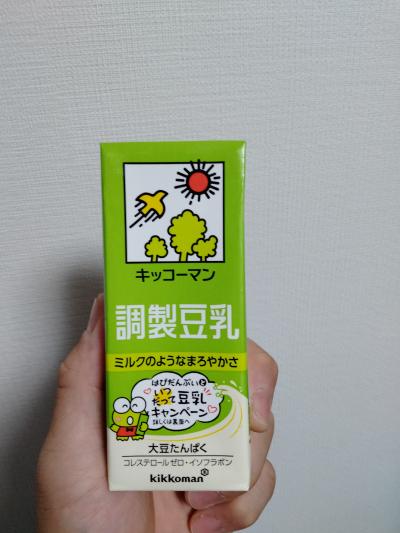 毎日飲んでいるもの はんにゃ (39) 東京都（出張性感マッサージ