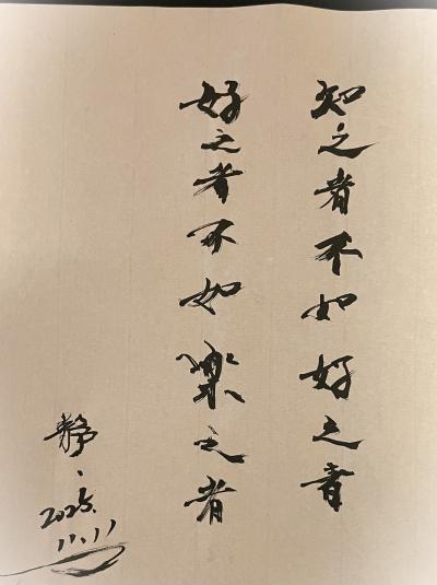 これを楽しむ者に如かず 静 (60) 愛知県（出張性感マッサージ