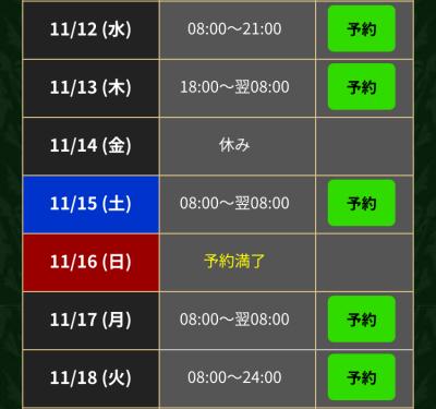 今週もまだまだ空ございます！ 梨央 (30) 静岡県（出張性感マッサージ