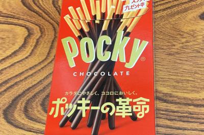 11/11 ポッキーの日〜☆ つかさ (31) 京都府（出張性感マッサージ