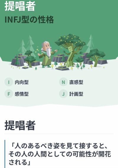 INFJ Yuki (36) 長野県（出張性感マッサージ