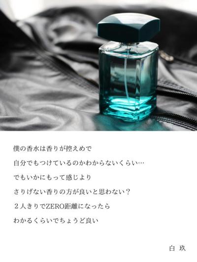 ZERO距離だから感じるもの 白玖 (40) 静岡県（出張性感マッサージ