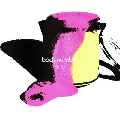 風羽 (34) 京都 萬天堂 / 出張性感マッサージ